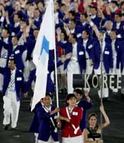 Korea Unification flag at Athens 2004 Olympic Games.