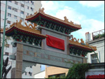 Chinatown entrance arch, Buenos Aires, Argentina photo