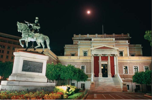 National Historical Museum, Athens, Greece photo