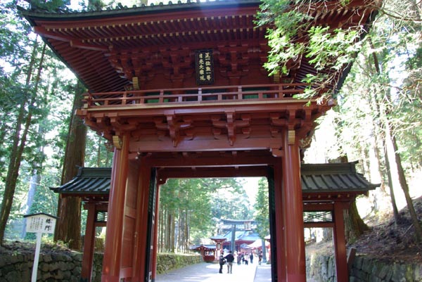 Huturasan Jinjya Roumon Shinto shrine, Tochigi prefecture, Japan photo